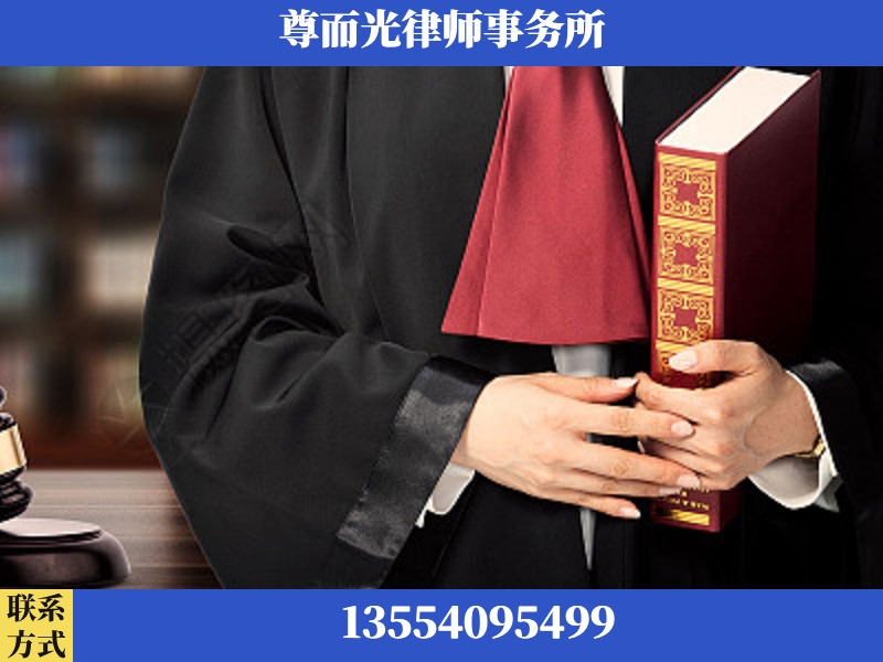 阿尔山-故意伤害罪辩护律师