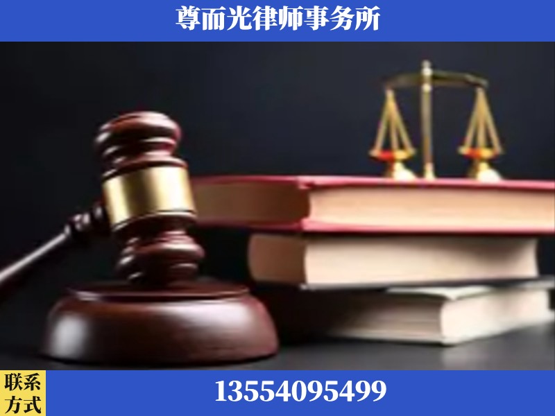 阿尔山-刑事案件律师