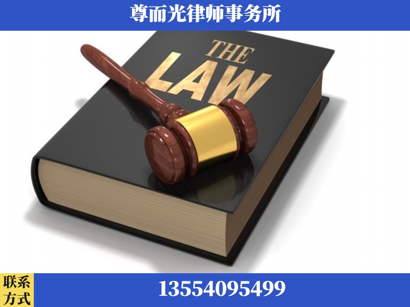 阿尔山-婚内出轨离婚律师