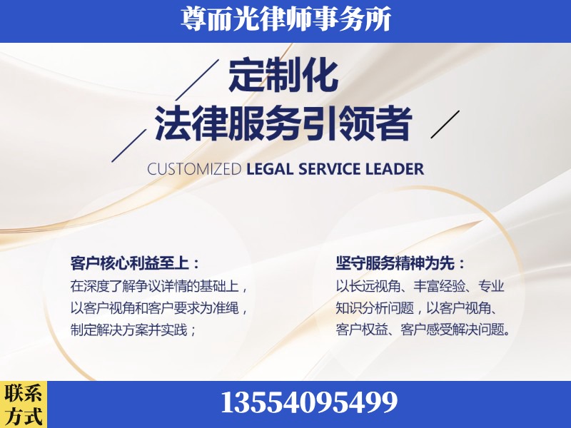 阿尔山-企业展示图