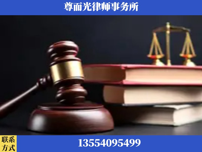 阿尔山-刑事律师