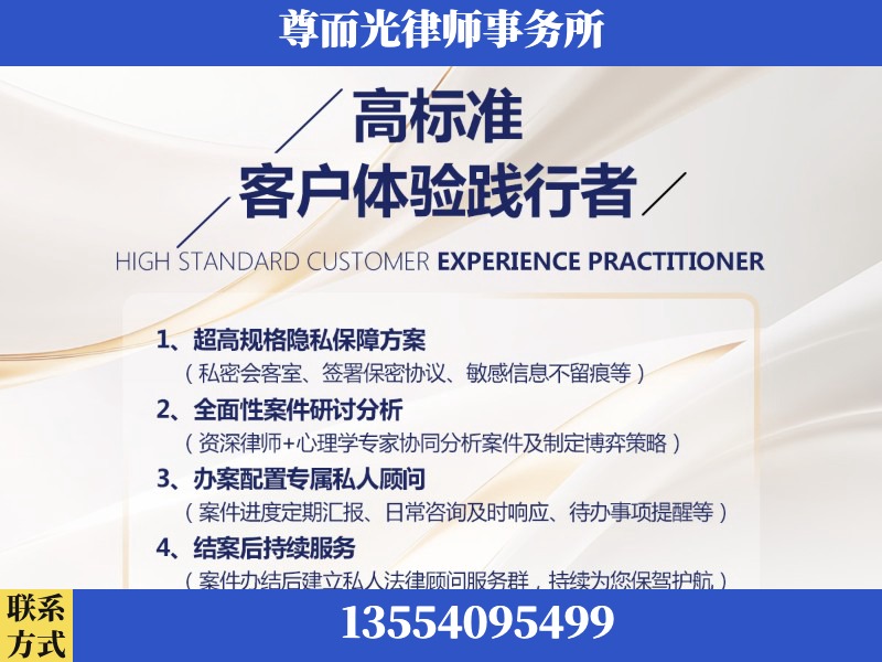 阿尔山-企业展示图