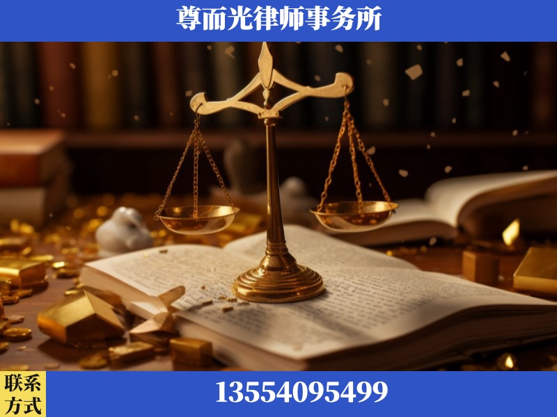 阿尔山-工伤赔偿律师