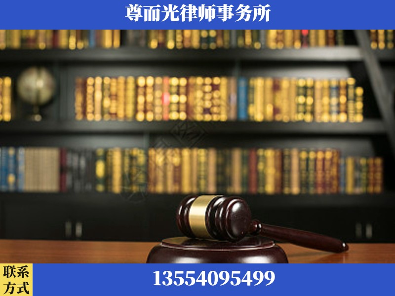 阿尔山-工伤认定律师